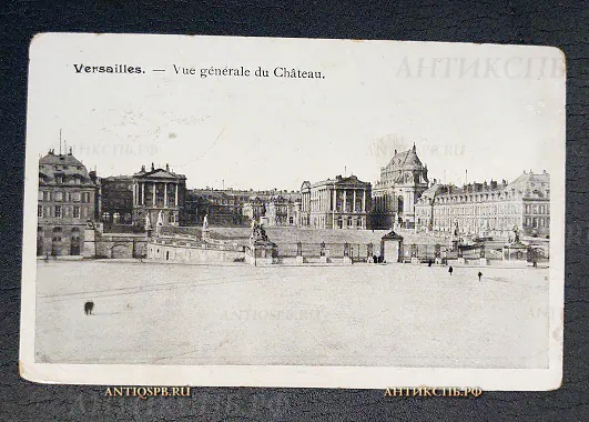 Открытка старинная "Versailles Vue Generale du Chateau" Версаль Франция Нач. ХХ века №6594